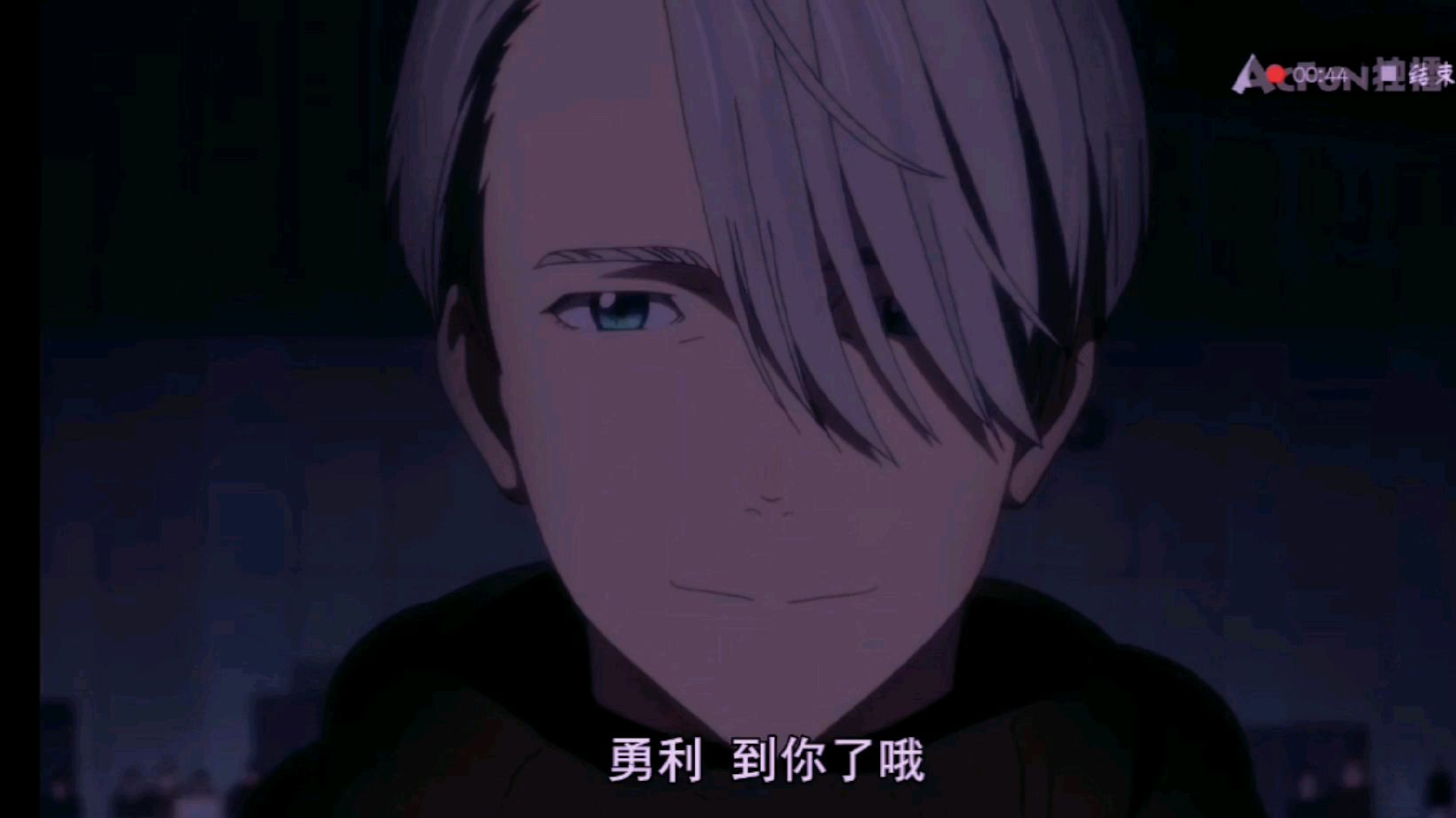 手残剪辑之冰上的尤里